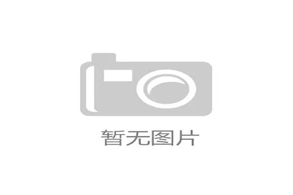 球队赛季点球次数统计对比揭示裁判判罚分布规律