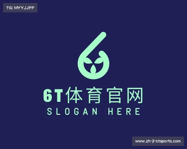 解读6T体育官网